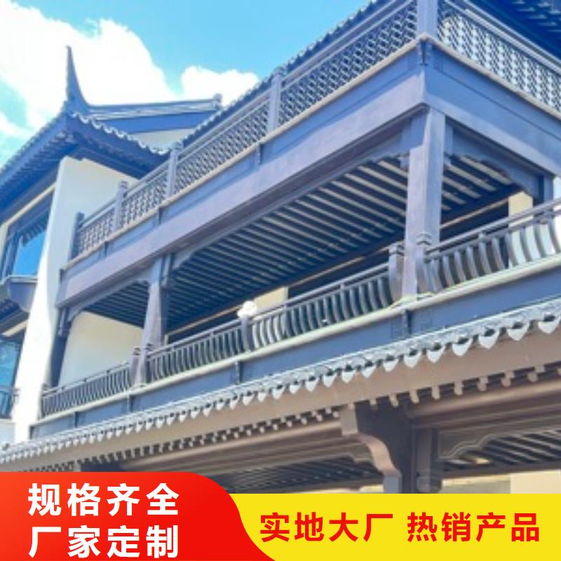 铝代木古建茶壶轩价格低