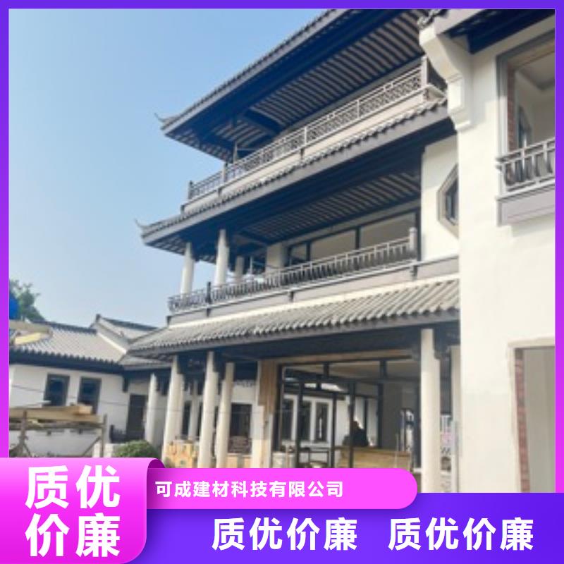 铝合金中式古建支持定制