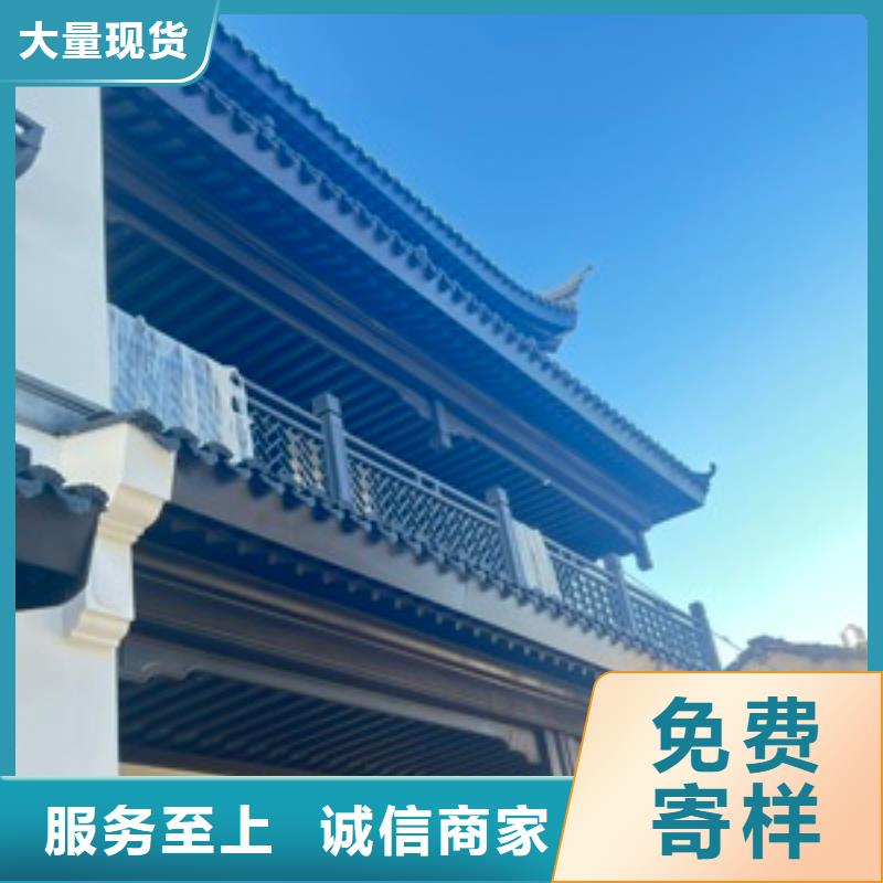 铝代木古建船篷轩型号全