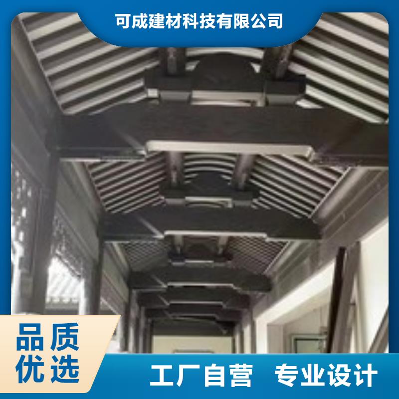 铝制仿古建筑构件发货及时