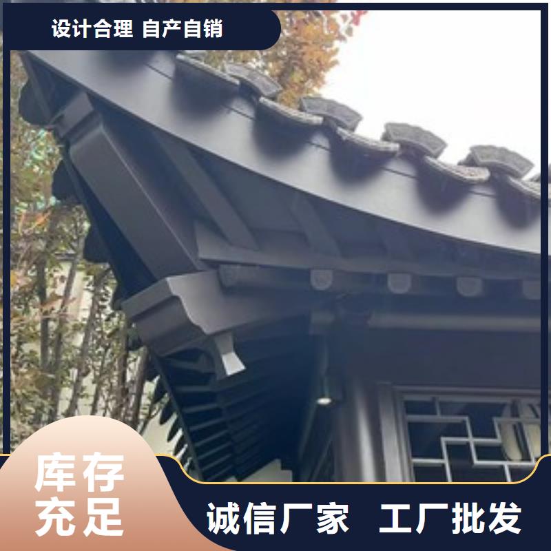 铝代木仿古构件畅销全国