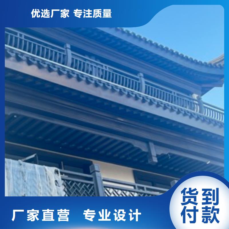 徽派中式铝合金古建支持定制