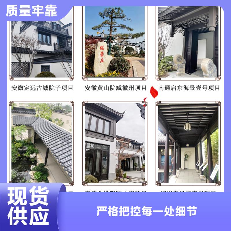 铝合金仿古建筑材料放心选择