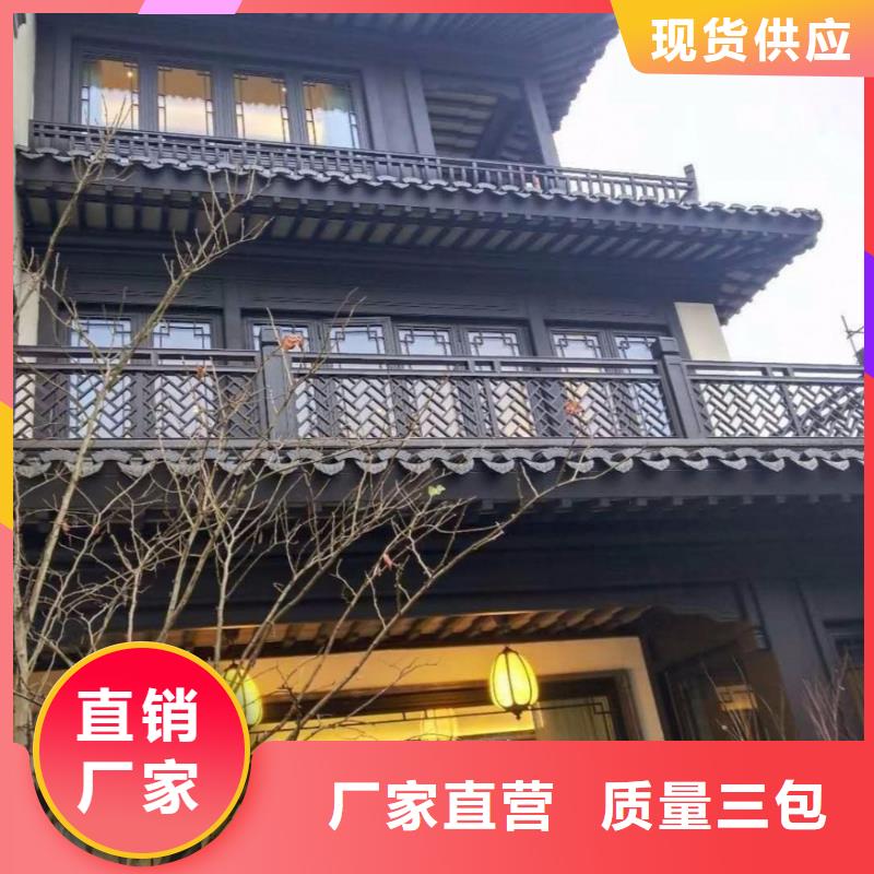 铝代木古建梁托可定制