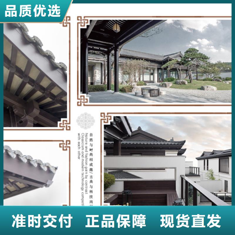 铝代木古建檐椽价格低