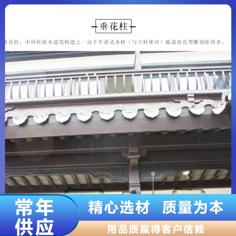 铝代木古建墀头信息推荐