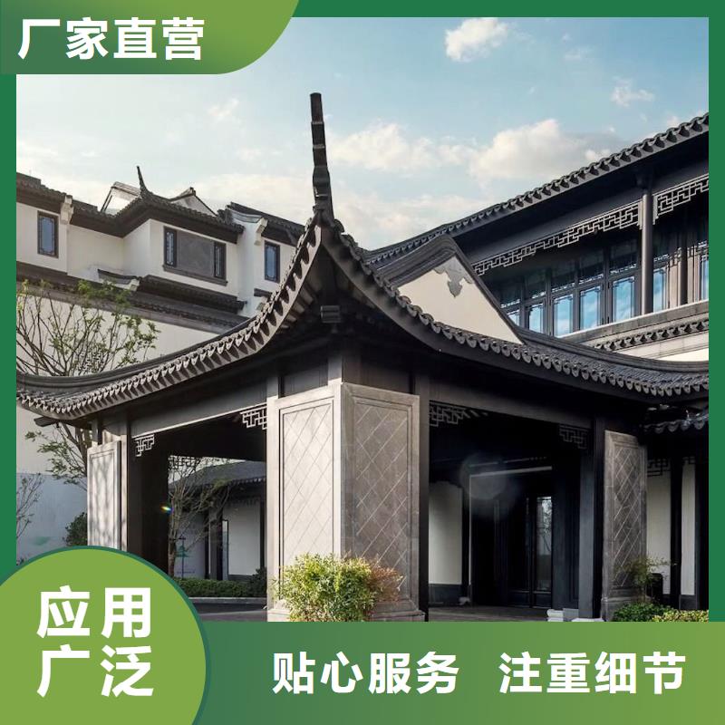 铝代木古建荷包椽价格低