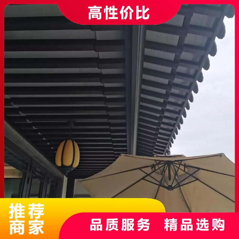 铝材古建构件来图定制