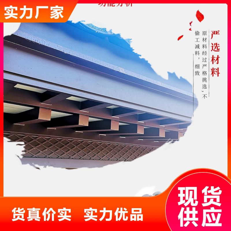 【香港】本土特别行政区铝花板定制设计