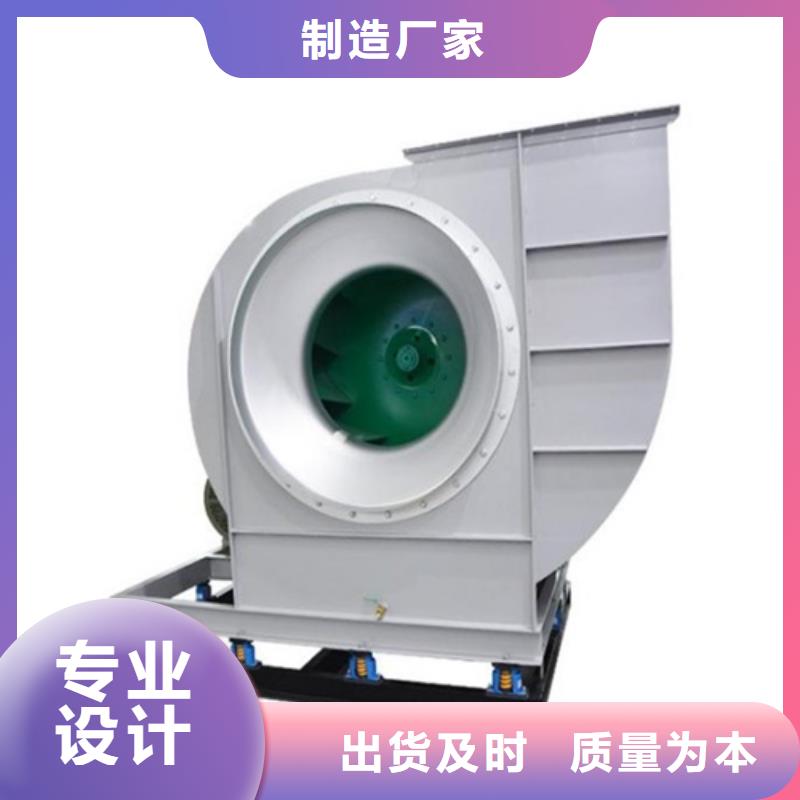 11-62A型多翼式低噪声离心风机现货供应