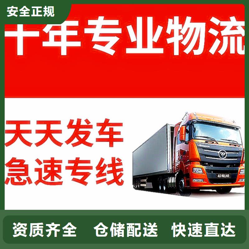 遵义到蚌埠回程车货运公司2024已更新(今日/趋势)