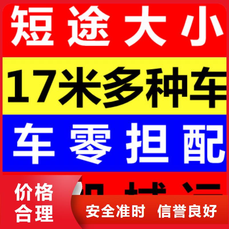 重庆到湘潭返程货车调配公司2024已更新(今天/动态)