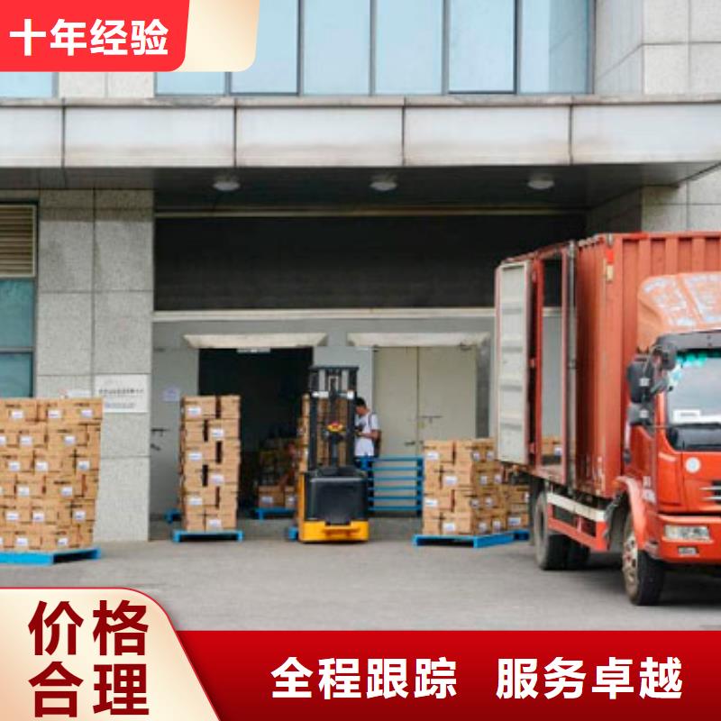 保定轿车运输国鼎到重庆物流返程车货车整车调配公司仓配一体,时效速达!