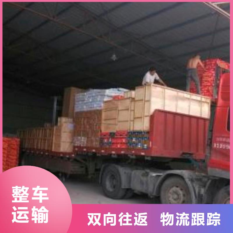 晋城家具运输国鼎到重庆回程车工地搬家运输仓配一体,时效速达!