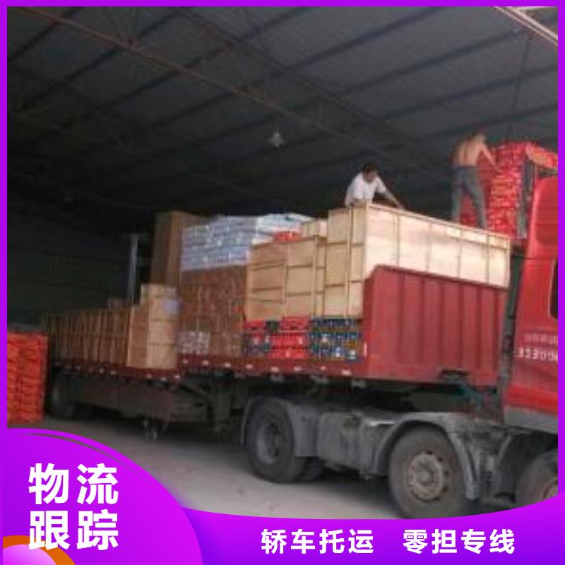 宜昌服务零距离国鼎到重庆货运回头车货车整车调配公司,需要得老板欢迎咨询价格