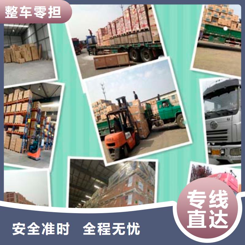 宜昌服务零距离国鼎到重庆货运回头车货车整车调配公司,需要得老板欢迎咨询价格