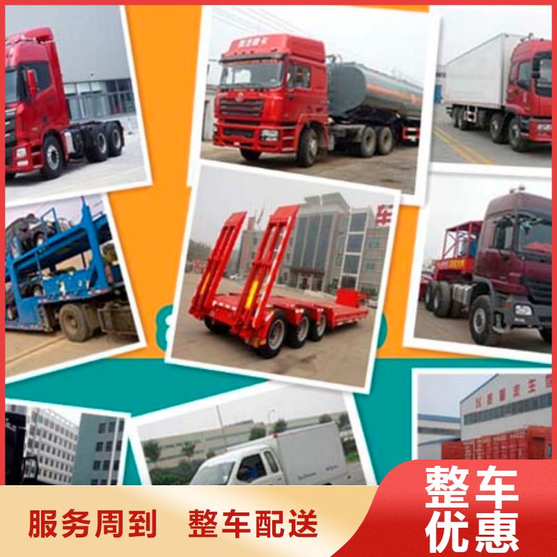 齐齐哈尔本地国鼎到重庆返程货车调配公司,需要的老板欢迎咨询价格优惠