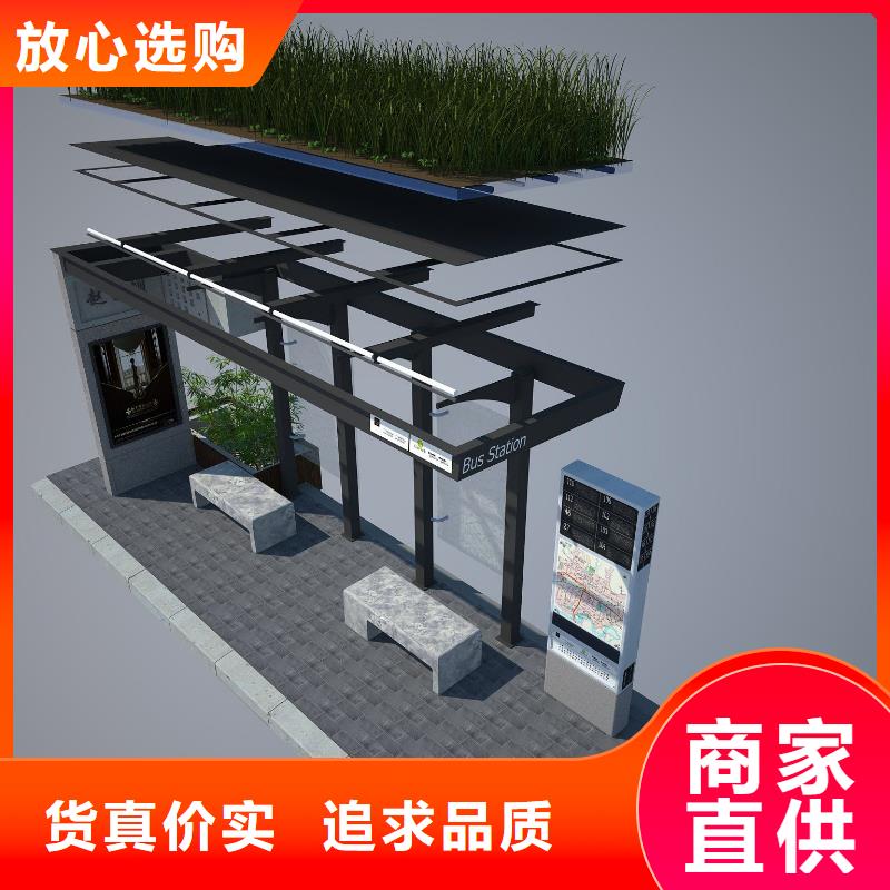 选购(龙喜)不锈钢公交站台质量保证