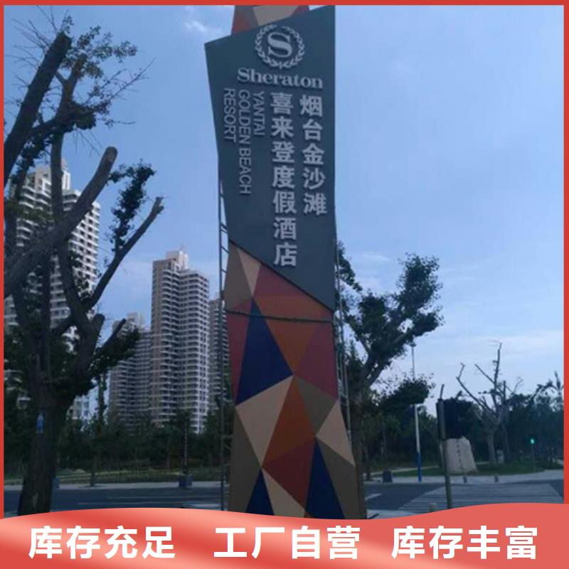 景区雕塑精神堡垒放心选择