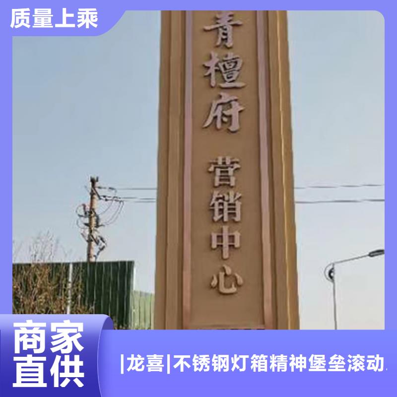 社区雕塑精神堡垒价格公道