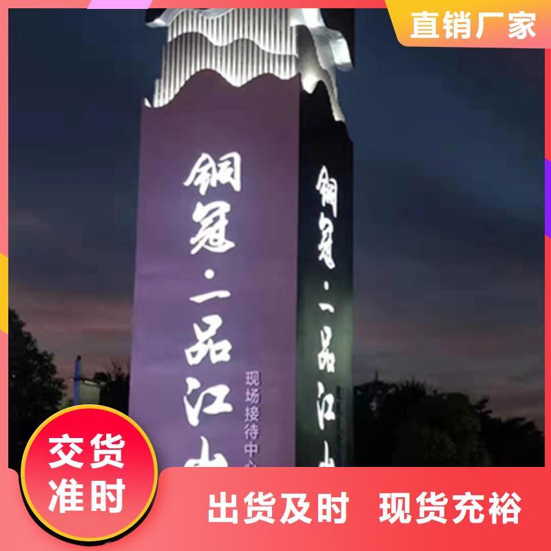 城镇雕塑精神堡垒质量放心