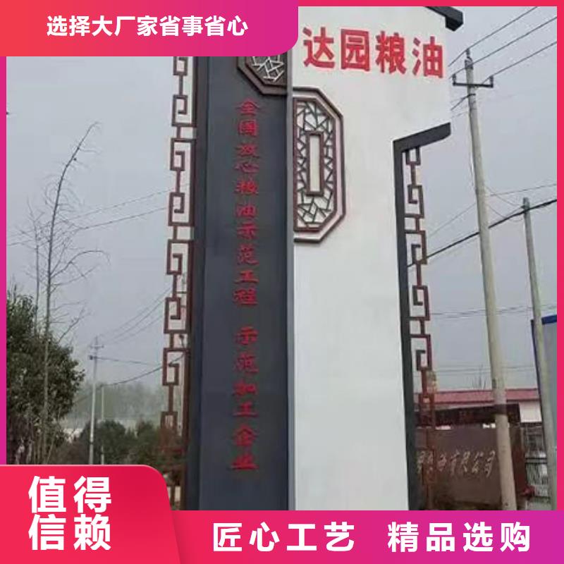 社区精神堡垒诚信企业