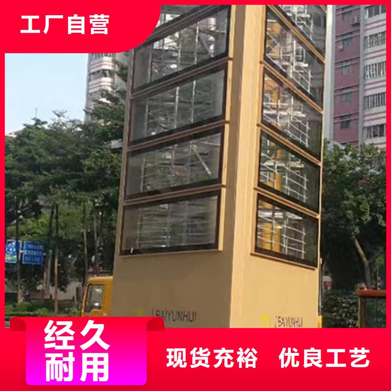 保亭县社区精神堡垒推荐厂家