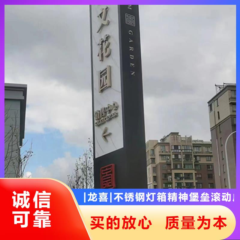 户外雕塑精神堡垒定制价格