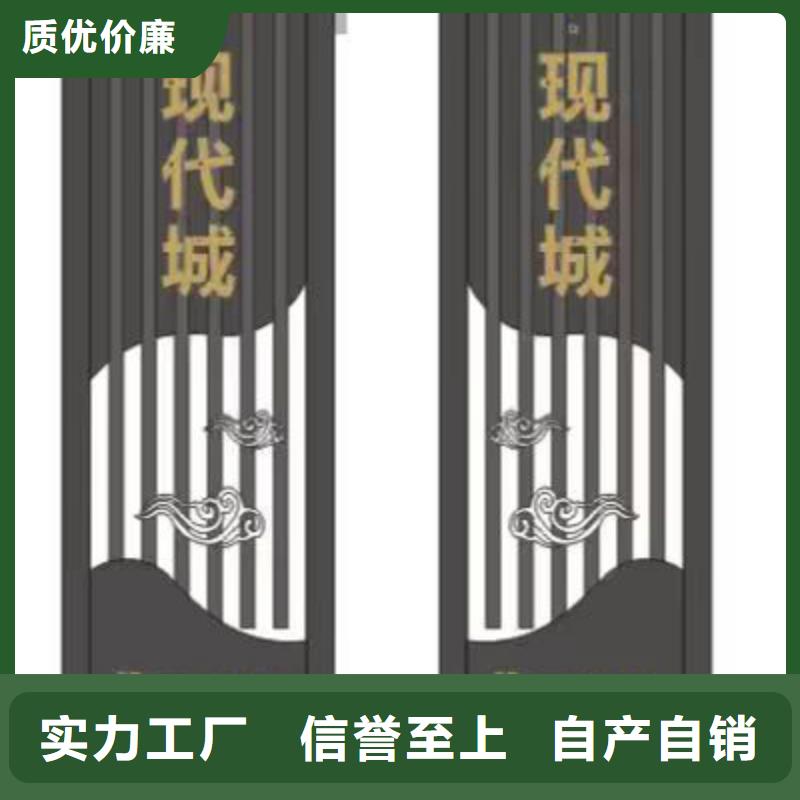 社区精神堡垒规格齐全