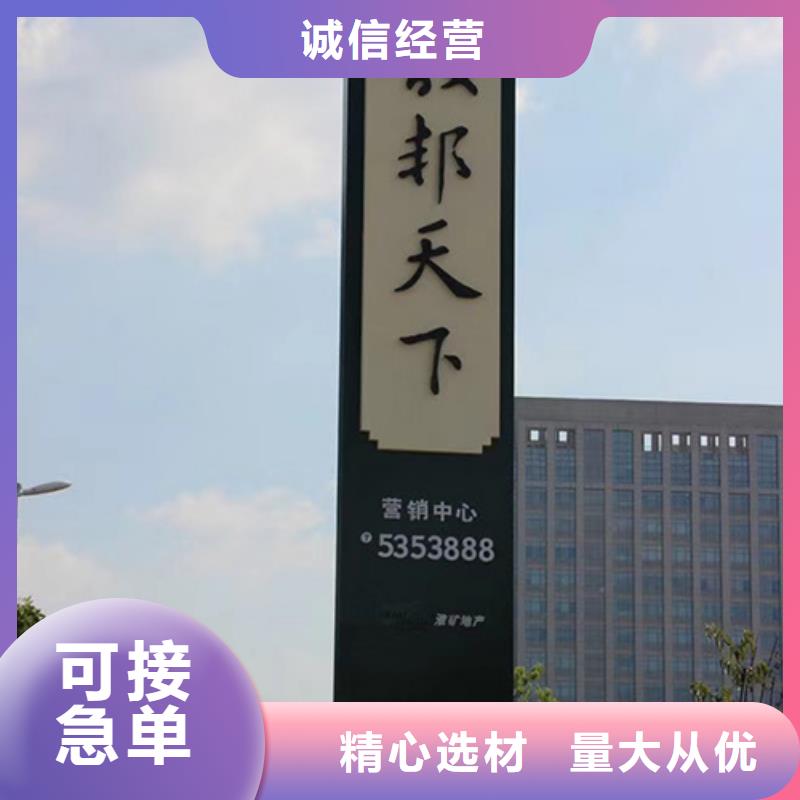 旅游景区精神堡垒质量保证