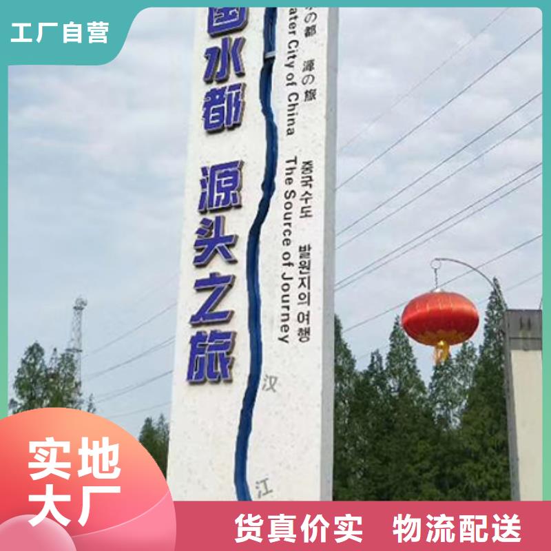 公园精神堡垒施工团队