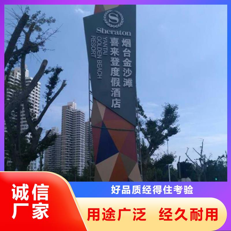 旅游景区精神堡垒畅销全国