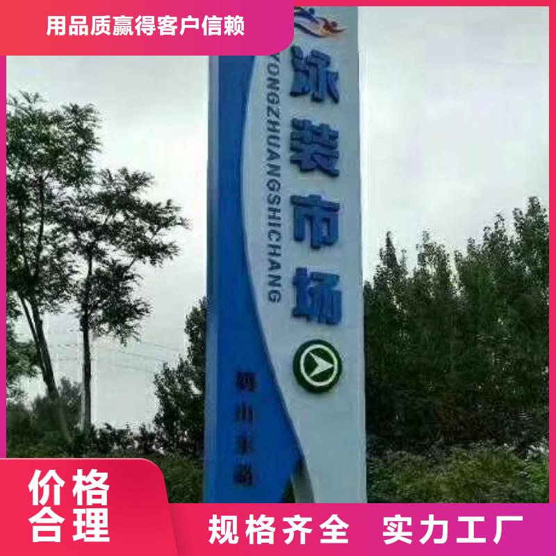 公园精神堡垒景观小品上门服务