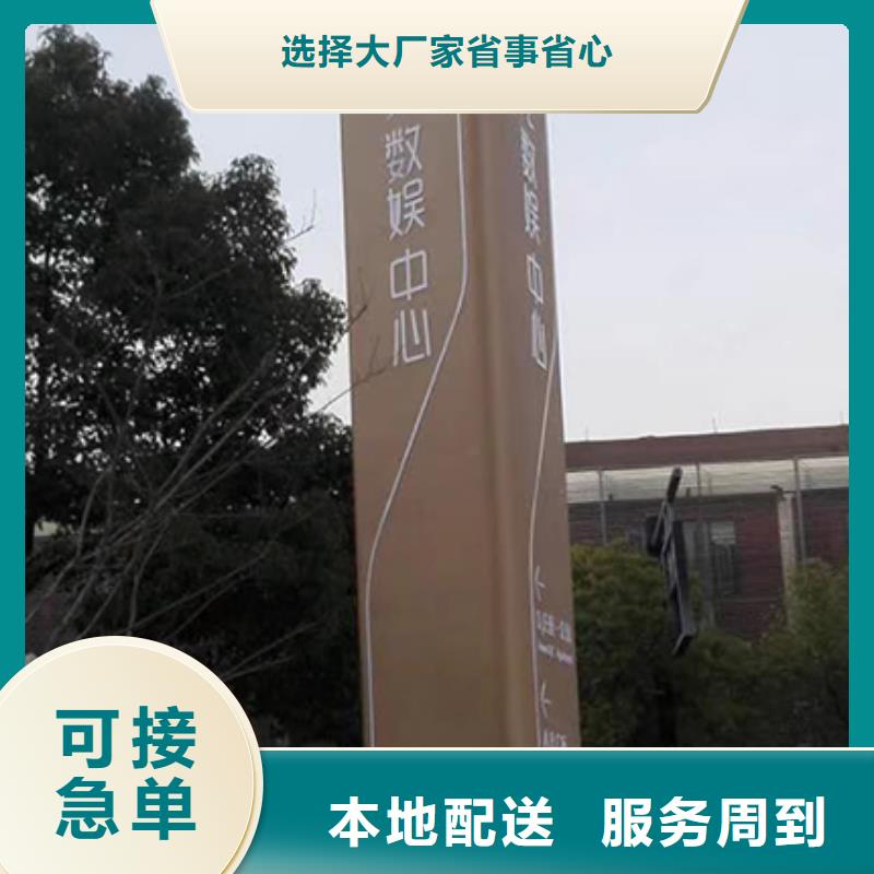 精神堡垒设计定制全国发货