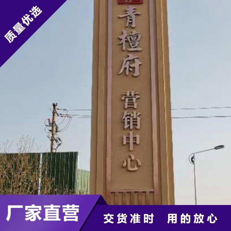 公园精神堡垒质优价廉