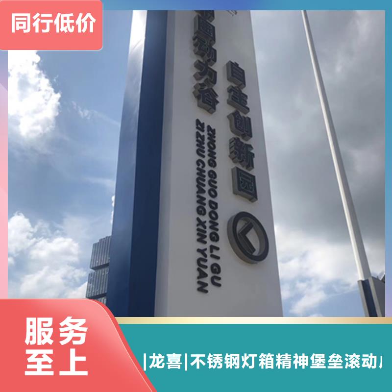 不锈钢雕塑精神堡垒价格实惠