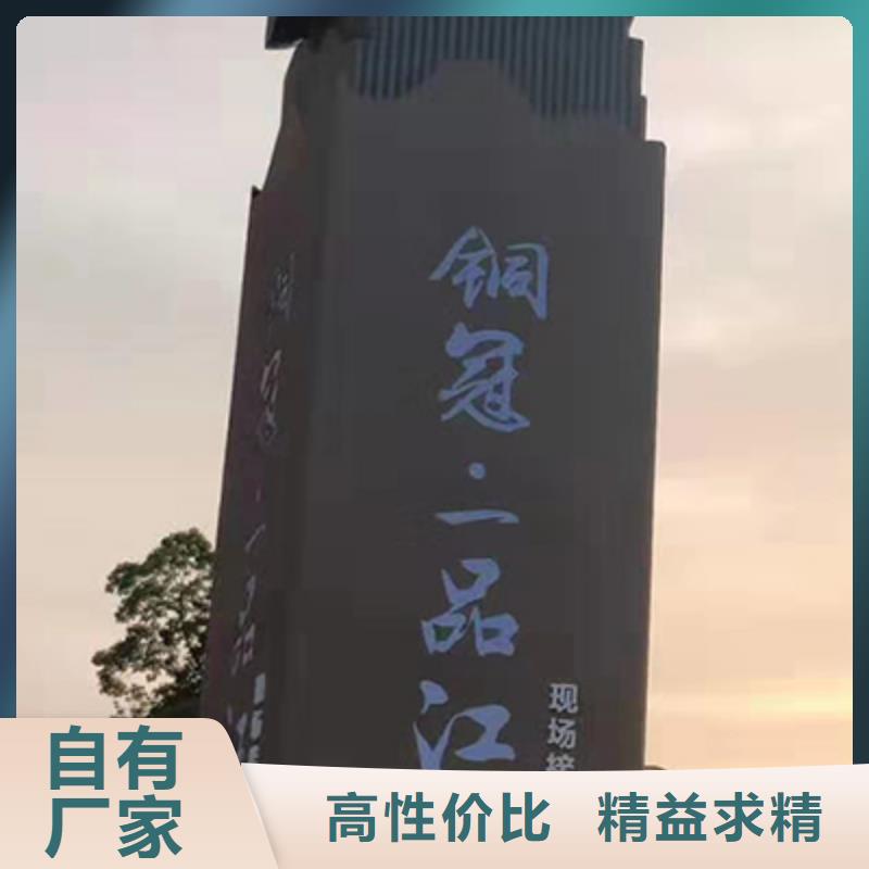 立式指示牌大精神堡垒为您服务