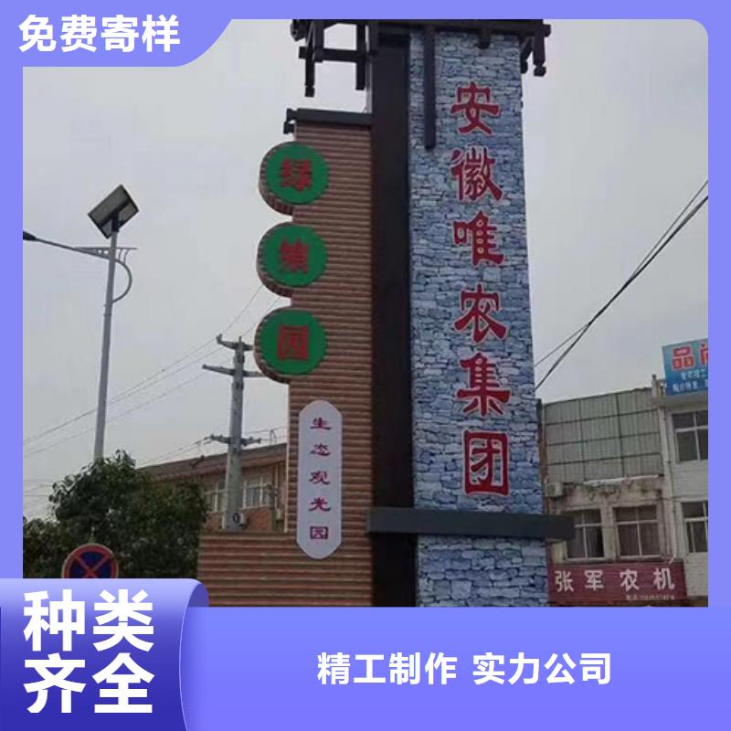 园林精神堡垒小品诚信厂家