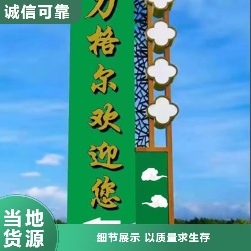 (北京)【当地】【龙喜】不锈钢精神堡垒批发价格_北京资讯中心