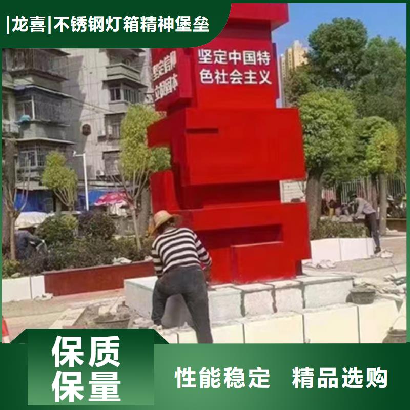 景观雕塑小品采购