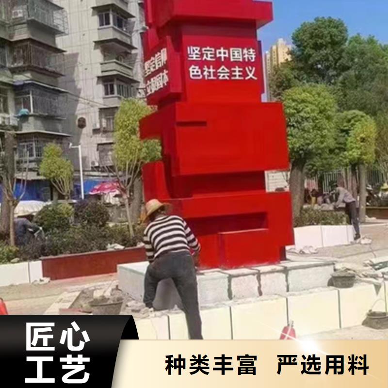 户外广场景观小品品质放心