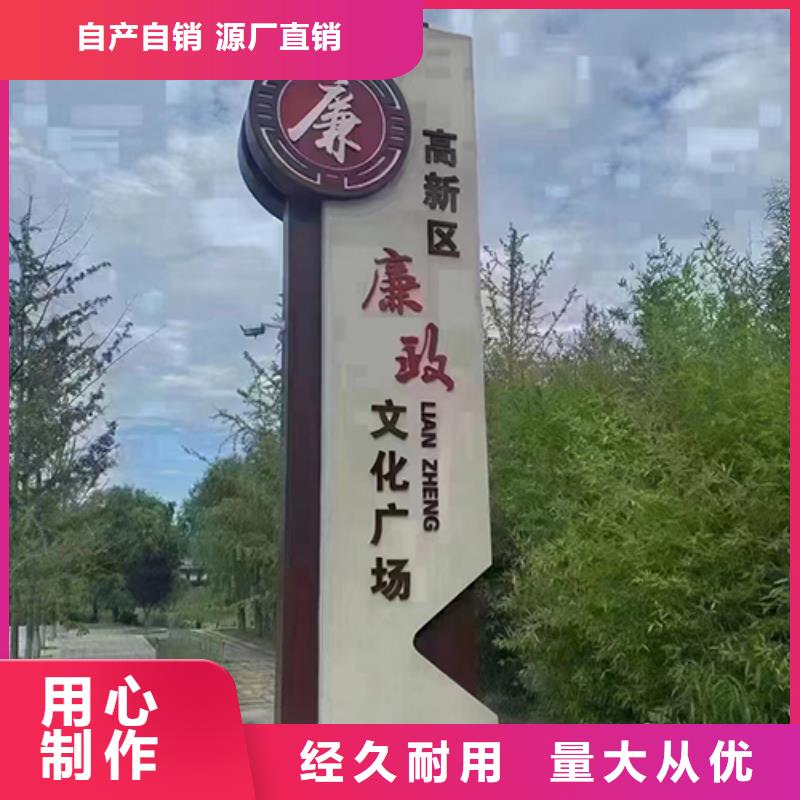 园林景观小品来图定制