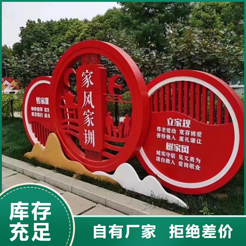 文明公园景观小品全国走货