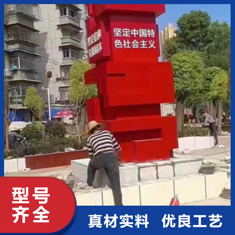 不锈钢景观小品支持定制