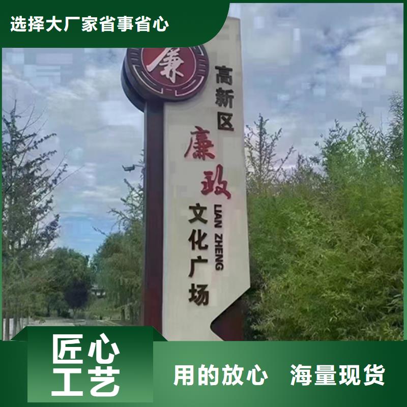 公园景观小品雕塑定制价格