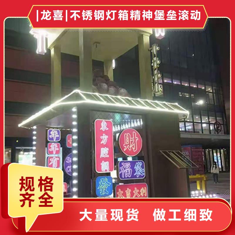 园区景观小品全国发货