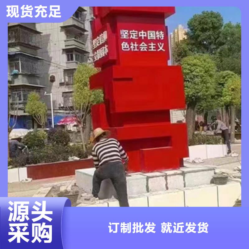 景区景观小品雕塑支持定制