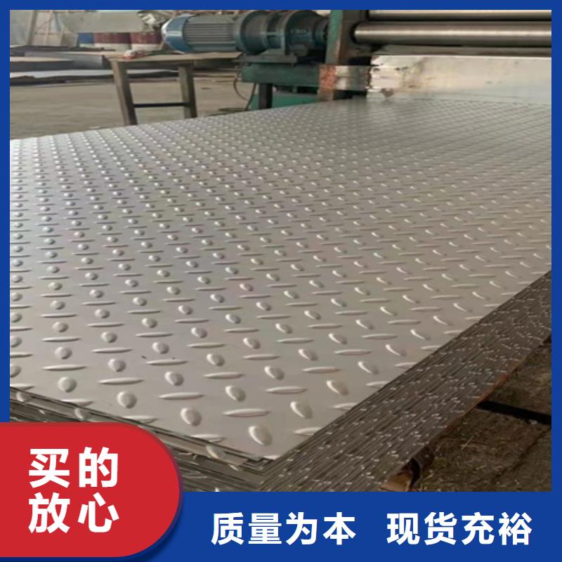 常年供应{鲁晟}不锈钢瓦楞板不锈钢板专业的生产厂家
