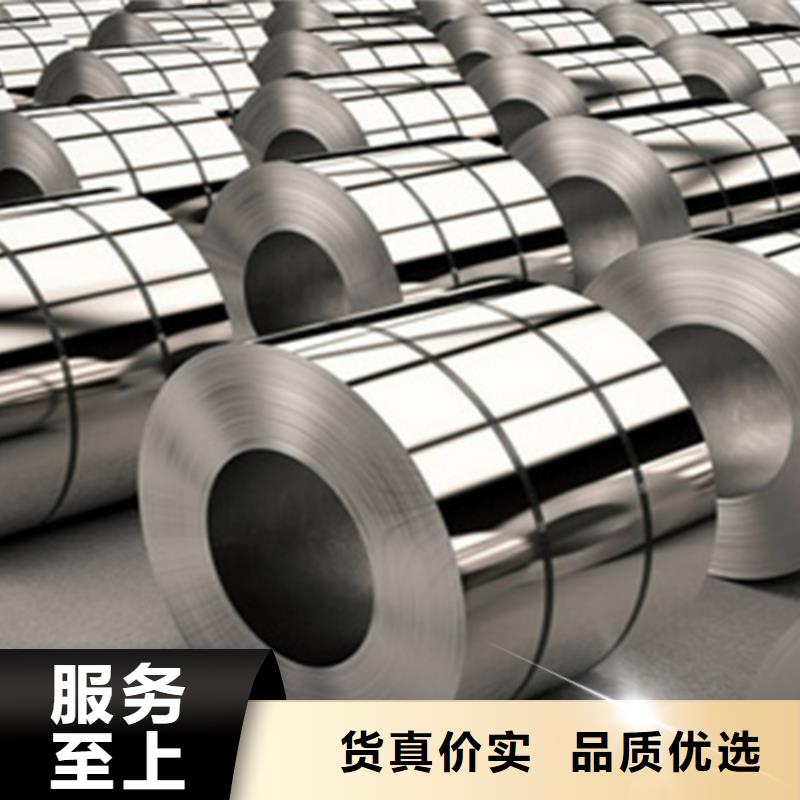 热轧钢卷、热轧钢卷生产厂家-质量保证