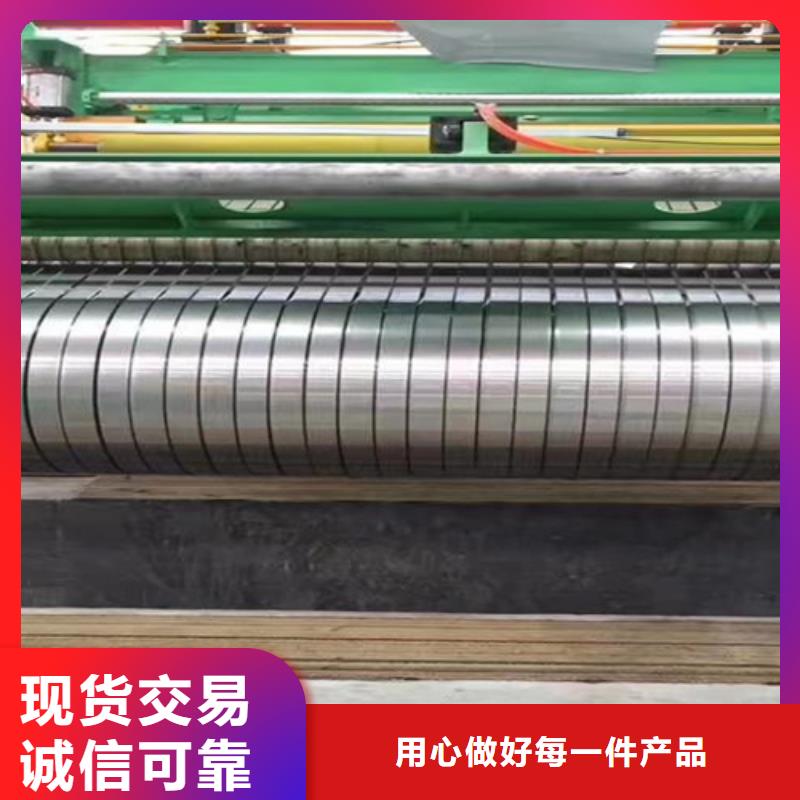 专业的生产厂家[鲁晟]库存充足的不锈钢卷批发商